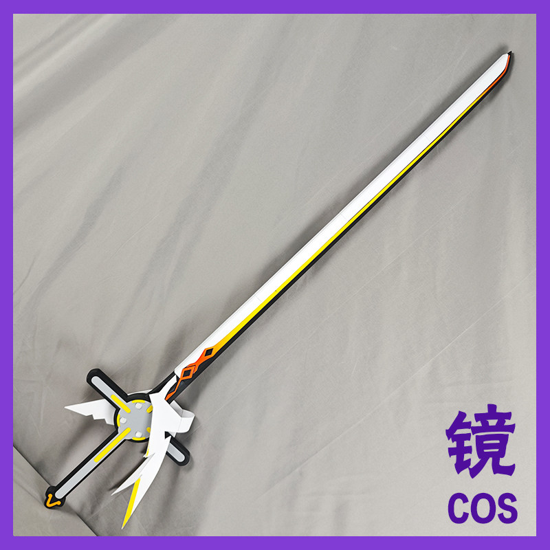 崩坏3rd 八重樱 圣遗物五星芽衣刀cosplay道具