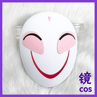 超自然行动组少帝cos道具少羽头饰面具男装游戏二次元秦陵秦帝