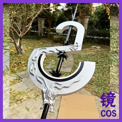 明日方舟荒芜拉普兰德手杖COS