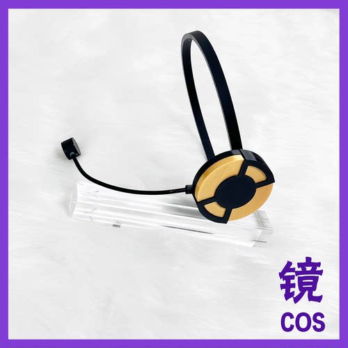 V家Kaito公式cosplay耳机道具单耳版,适合角色扮演