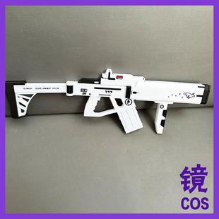 妮姬 布兰儿/布兰尔白兔COSPLAY木仓道具武器