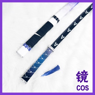 阿赖耶cos道具边狱巴士地彗星阿赖耶cos装备盐见夜cos道具可拆分