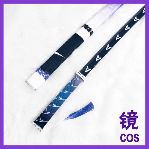阿赖耶cos道具边狱巴士地彗星阿赖耶cos装备盐见夜cos道具可拆分