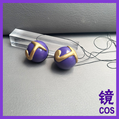 JOJO的奇妙冒险乔瑟夫乔斯达小球镜子金发紫瞳cosplay道具头饰