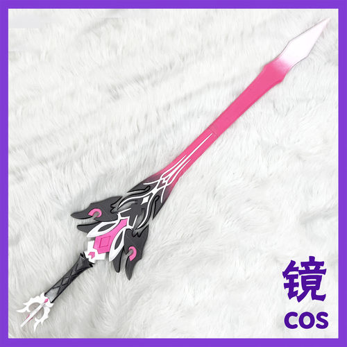 原神杜林cos道具服武器刀剑