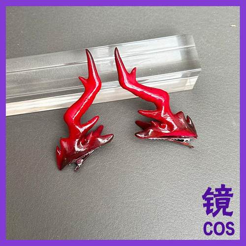 明日方舟cos 年cosplay 头饰 cos 角 道具 武器 游戏