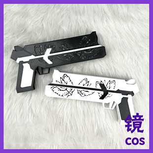 脑叶公司ego圣宣亡蝶葬仪cos道具双枪cosplay武器道具定制