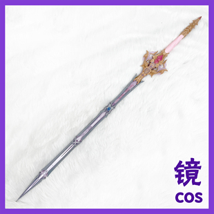 神印王座 陈樱儿星域角斗场樱之誓长剑cos道具可拆分道定制简约版