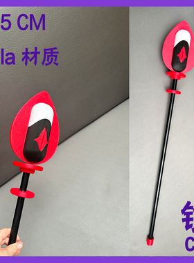 地狱客栈 ALASTOR 阿拉斯托 权杖 手杖cosplay道具 角 头饰
