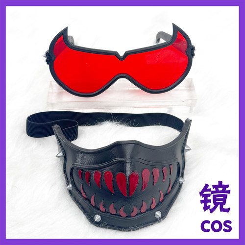 第五人格裘克电竞皮cos面具眼镜