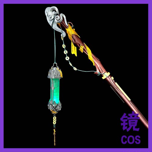 鸣潮景燃cos道具提灯杖子武器