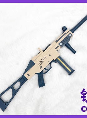 蔚蓝碧蓝档案的fox小队胡桃ump45模型枪无发射功能可拆分道具定制