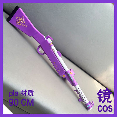 碧蓝档案 圣园未花 武器枪cosplay道具