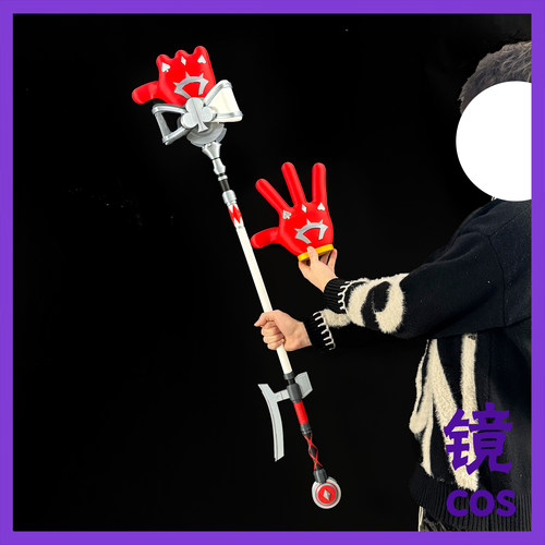 星穹铁道花火SP魔法杖锤可拆分