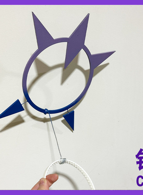 碧蓝档案 枣伊吕波 Iroha 光环cos头饰道具定制定做