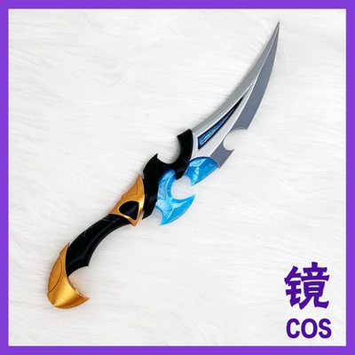 原神 洛恩cos道具洛恩匕首配件cos道具cosplay武器道具 28CM