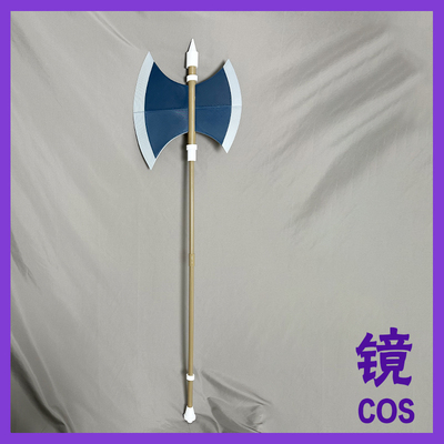 葬送的芙莉蓮 涅利莲 斧头武器 cosplay道具