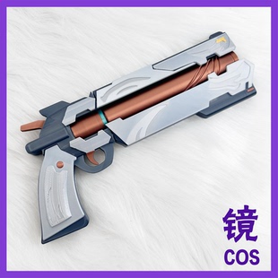 鸣潮莫特斐武器枪双枪cosplay道具