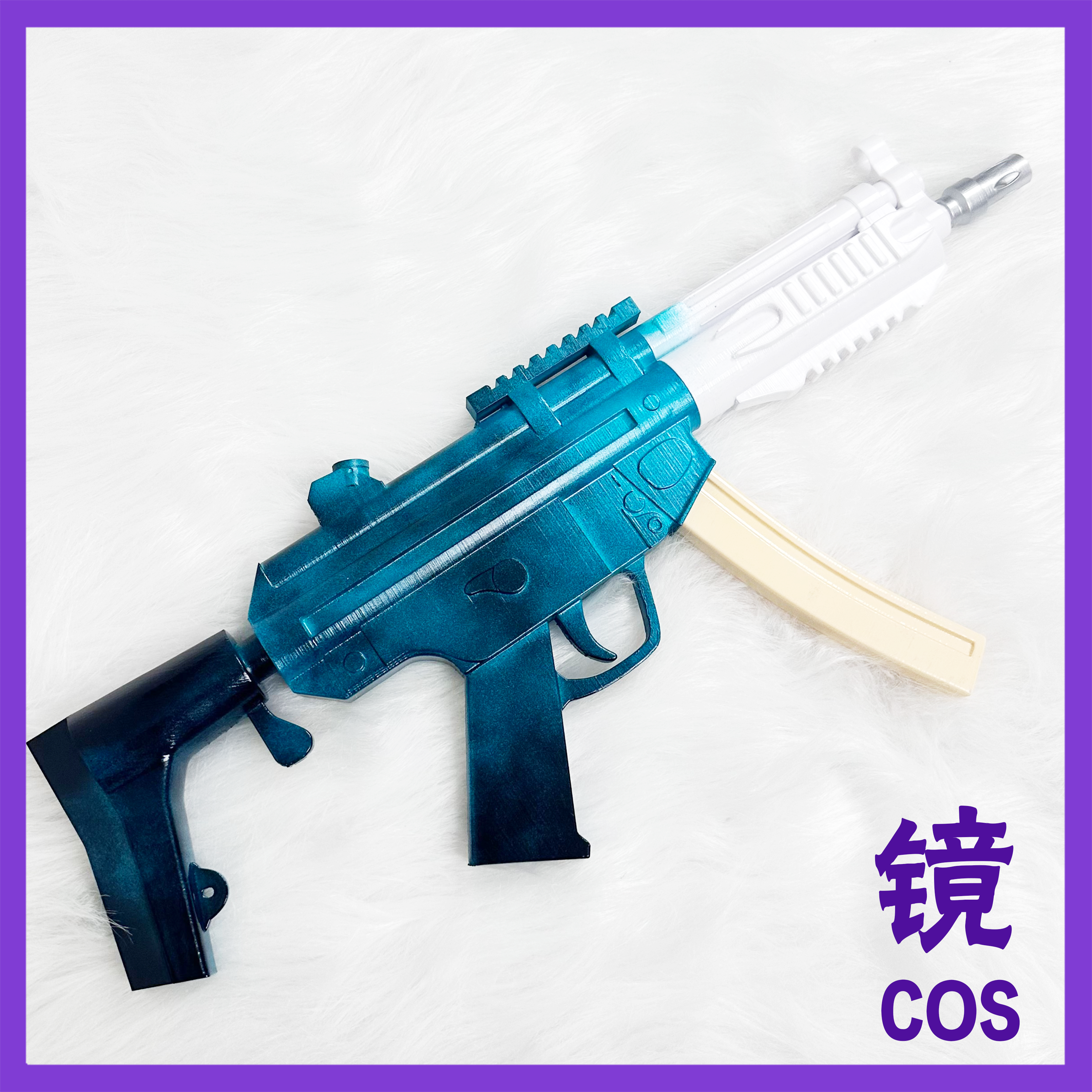 彩虹六号墨冰cosplay道具服武器装备 可拆分 70CM