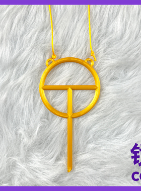 重音Teto项链挂链cos道具cos动漫游戏道具定制武器装备饰品项链