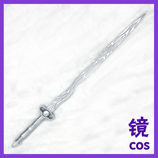 绝区零叶瞬光cos道具武器cosplay青溟剑女装二次元双形态