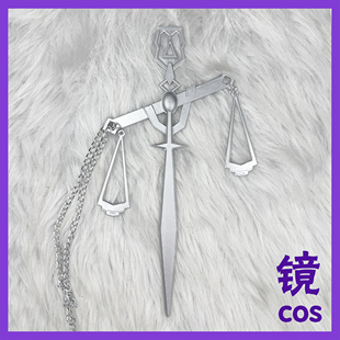 游戏 无期迷途 福克斯先生 Cos道具 服装配饰cosplay配饰