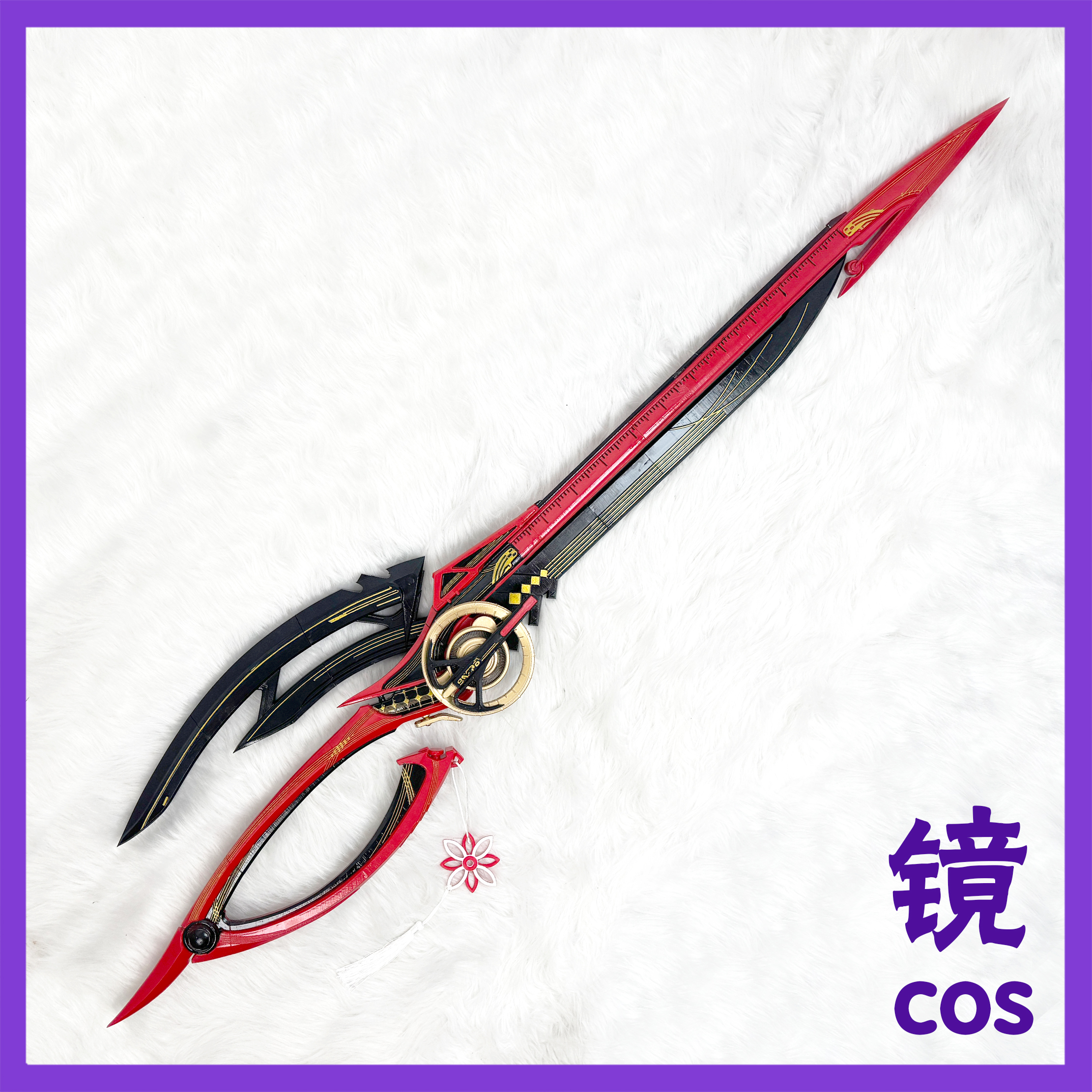 鸣潮千咲武器剪刀—昙切