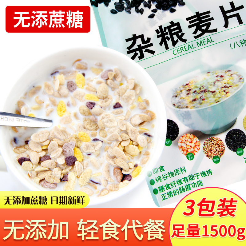 脱脂低0无糖零食脂肪卡热量全麦11-08新券