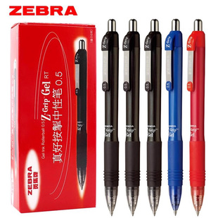 日本ZEBRA斑马中性笔水笔JJ3按动学生考试商务办公用签字笔0.5mm