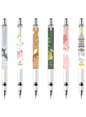 斑马MA85绘本限定款自动铅笔