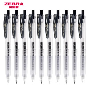 日本ZEBRA斑马限定樱花中性笔JJM88学霸花朵创意黑色签字笔0.5mm