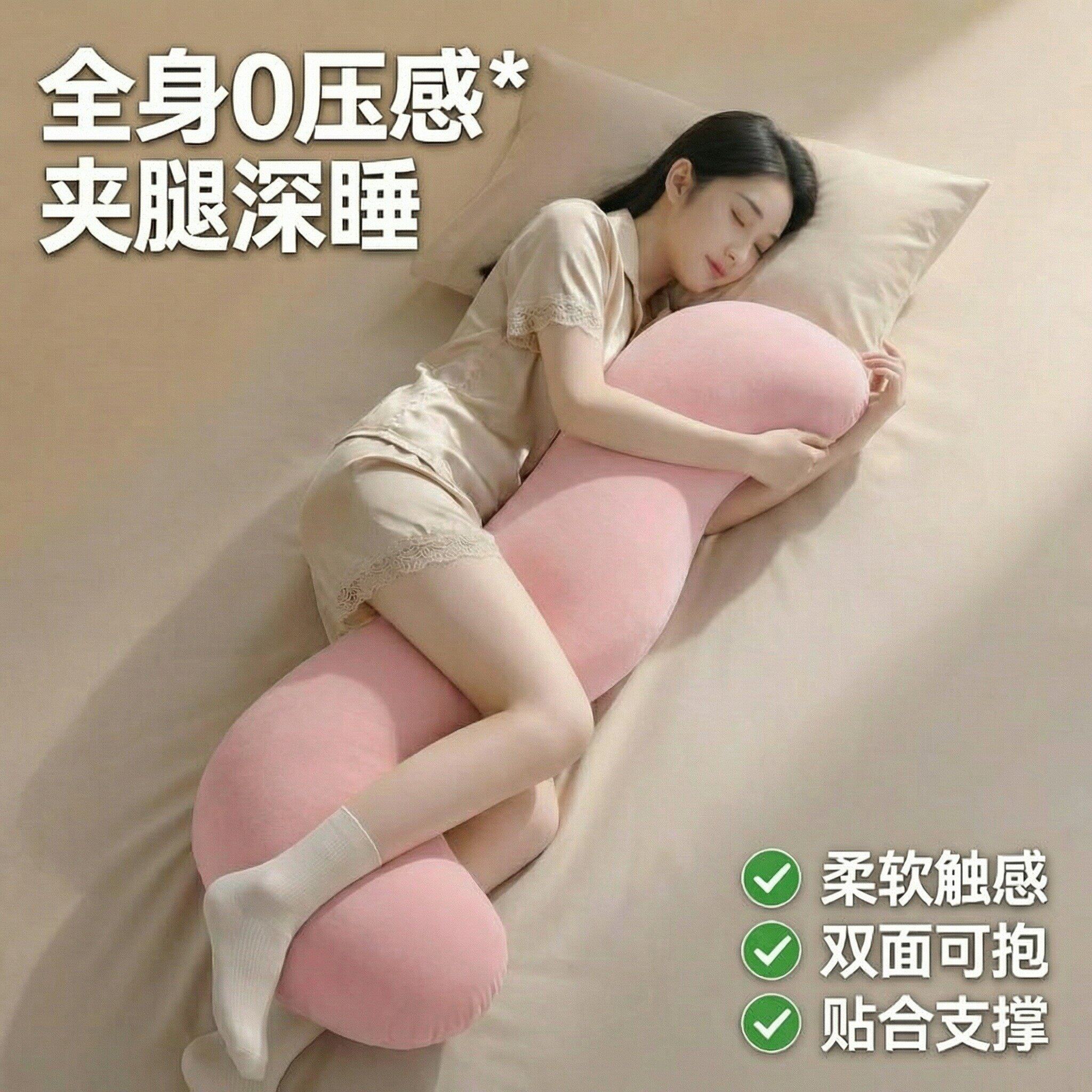 ins风冰丝长条枕抱枕卧室睡眠靠垫可拆洗孕妇夹腿深睡双面可抱
