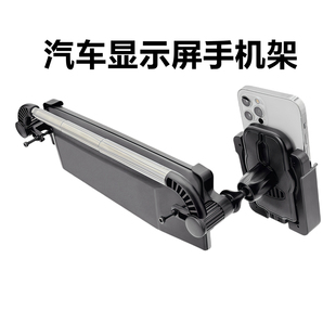 汽車車載車機顯示屏內后視鏡遮陽板通用多功能無線快充電手機支架