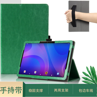 适用 M20商务简约手托全包支撑保护壳 联想异能者M11平板电脑M10保护套T10云平板ERAZER