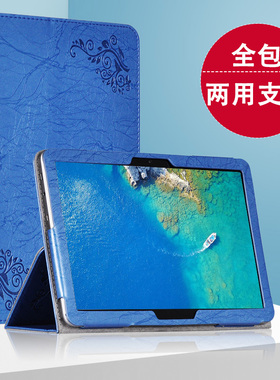 适用于 海信E22皮套HITV101C 10.1英寸平板电脑保护套支撑HITV102C全包防摔外套