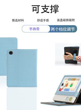 喜门红适用于百词斩单词机保护套2026款6英寸支撑皮套BCZ-Click-Pro合全包防摔外套手持带5.45英语扫学机壳