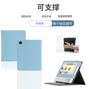 喜门红适用于百词斩单词机保护套2026款6英寸支撑皮套BCZ-Click-Pro合全包防摔外套手持带5.45英语扫学机壳