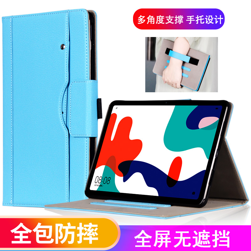 适用于 华为matepad 11保护套2021新款10.95英寸C7平板皮套全包防摔DBY-W09商务支撑外套带笔套手托MatePad套 3C数码配件 平板电脑保护套/壳 原图主图