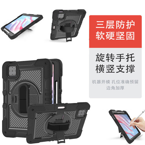 全包防摔旋转带肩带绳子