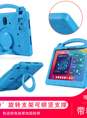 喜门红适用小度学习机k16保护套全包Z30手提旋转EVA防摔z20pro包边m10/g16/S12/g20/s20/a20/s20pro保护壳