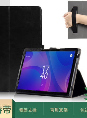 喜门红 适用宏碁(acer)10.4英寸平板电脑保护套A510全包防摔支撑皮套宏碁平板pad 10.4英寸全包防摔外壳笔套