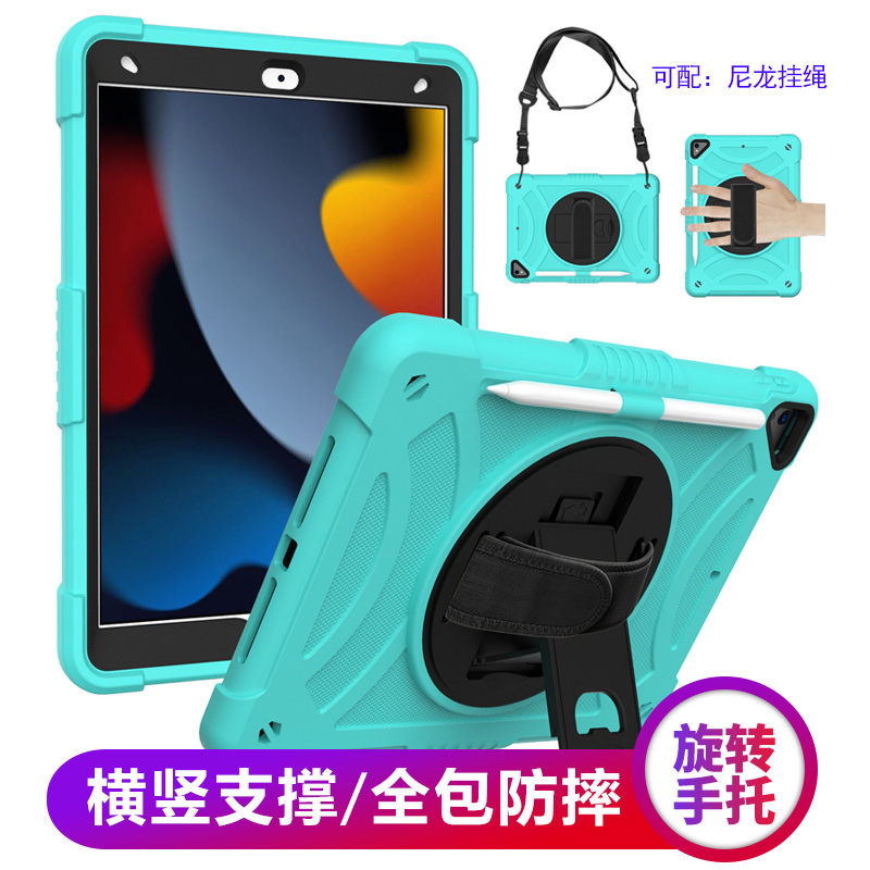 赠送电容笔，硅胶全包防摔，商务户外