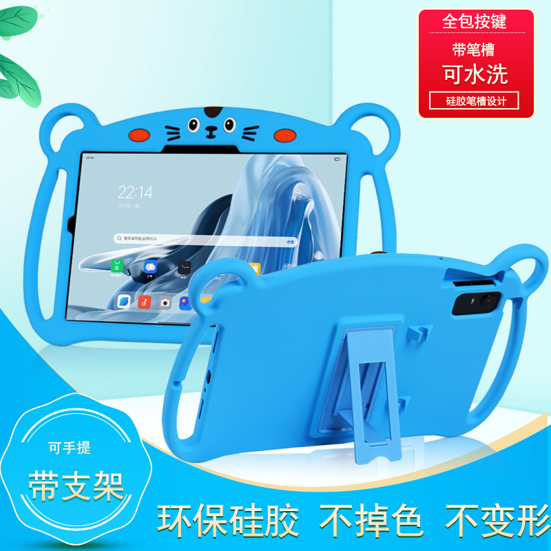 喜门红卡通可爱，环保硅胶材质