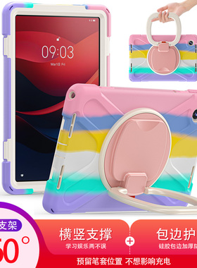 适用 联想小新pad2024平板保护套11英寸TB-331FC硅胶套M11壳P11全包软壳支架外壳TB330XC手提包昭阳K11套S10