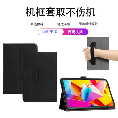 喜门红适用于台电T65plus保护套13.2英寸大屏平板电脑皮套T65max 13英寸支撑外套机框包边壳