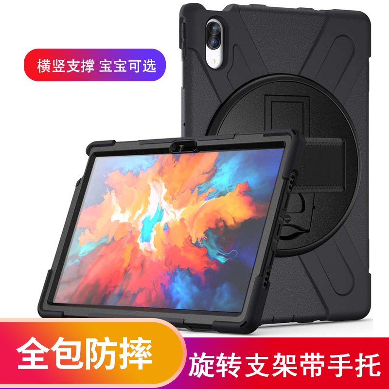 全包防摔硅胶商务户外款旋转手托