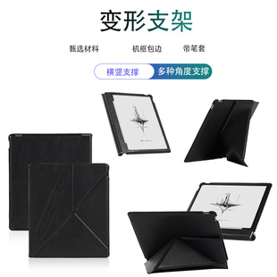 喜门红适用于文石BOOX NoteX5保护套NOTE X5S 10.3英寸磁吸全包皮套Onyx 电子书阅读器横竖支撑外套轻薄笔套