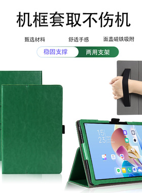 喜门红 适用联想小新平板11英寸2025款保护套TB335FC全包2024款带笔套防摔支撑手托天玑6300AI平板pad11外壳