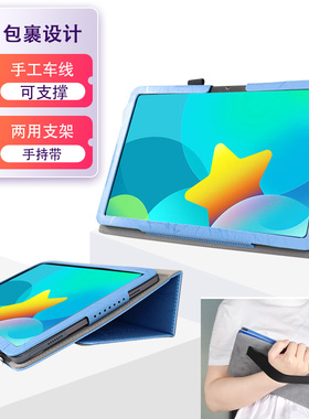 适用 联想小新pad plus保护套小新pad 11英寸支撑皮套天骄平板全包外套TB-J607F/J606F蓝牙键盘鼠标便携壳