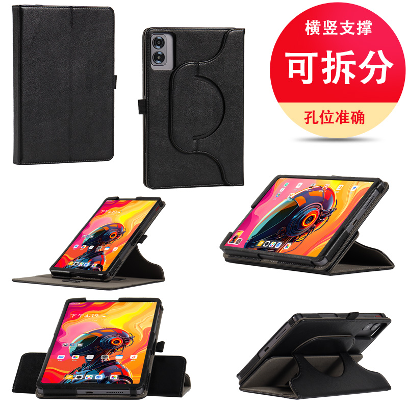 喜门红 适用于联想拯救者Y700四代平板保护套2025款8.8英寸一代皮套二代横竖三代支撑可拆分防摔手持外壳